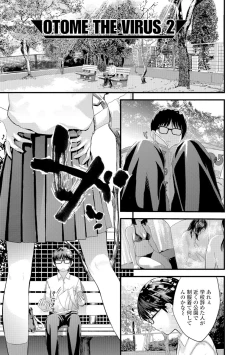 Page 126 of Onee-chan no Naka