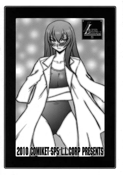 Page 2 of Ruridou Soushi