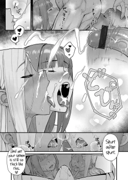 Page 25 of Twotachi no Wana 〜 Kouhen