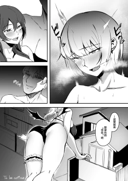 Page 26 of Kaasuto kaidatta ore ga, saikyou no biyaku o te ni ire yari makuru 2