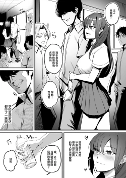 Page 3 of Kaasuto kaidatta ore ga, saikyou no biyaku o te ni ire yari makuru 2