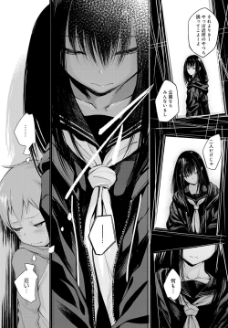 Page 5 of Shotta Paggn♡