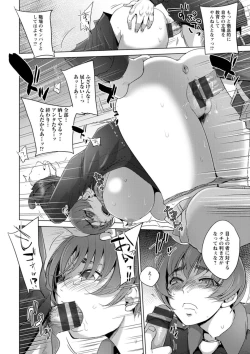 Page 58 of Rinjoku Juurin