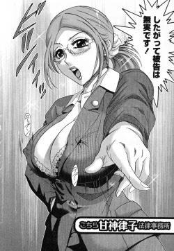 Page 176 of Tsuma Koi Senka