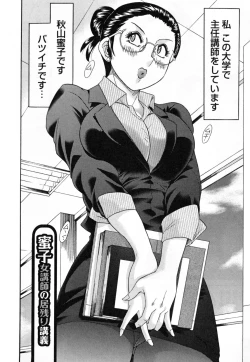 Page 48 of Tsuma Koi Senka