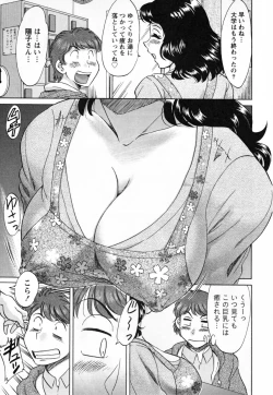 Page 9 of Tsuma Koi Senka