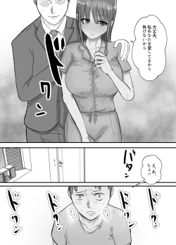 Page 7 of Keibetu Suru Joushi ni Somerareta Tsuma