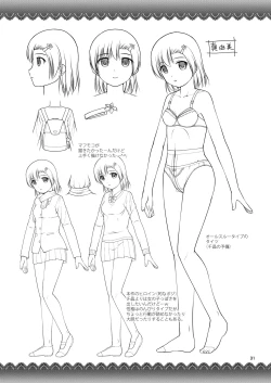 Page 30 of Yurikko wa Houkago ni Yurameki Hanasaku 1