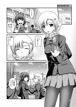 Page 29 of Yurikko wa Houkago ni Yurameki Hanasaku 3