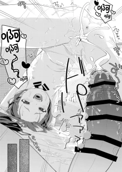 Page 33 of Musume no Tomodachi no Mesugaki ni Okasaremashita