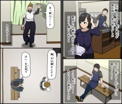 Page 17 of Kinikuwanai charaotoko ga kite kara isshukan no dekigoto