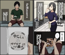 Page 19 of Kinikuwanai charaotoko ga kite kara isshukan no dekigoto