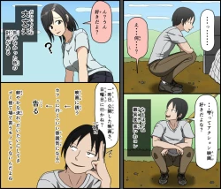 Page 5 of Kinikuwanai charaotoko ga kite kara isshukan no dekigoto