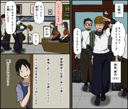 Page 7 of Kinikuwanai charaotoko ga kite kara isshukan no dekigoto