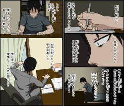 Page 82 of Kinikuwanai charaotoko ga kite kara isshukan no dekigoto