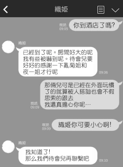 Page 1 of 乱交もの（Chinese）