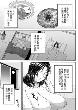 Page 7 of High & Low DE Best Match
