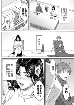 Page 8 of High & Low DE Best Match