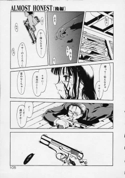 Page 104 of Neko Mamma