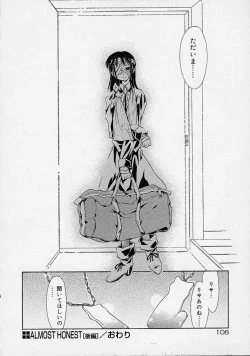 Page 107 of Neko Mamma