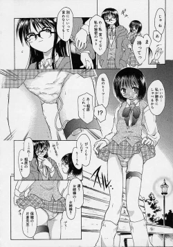 Page 115 of Neko Mamma