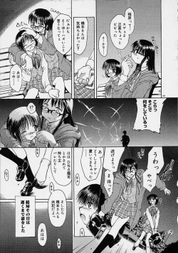 Page 124 of Neko Mamma