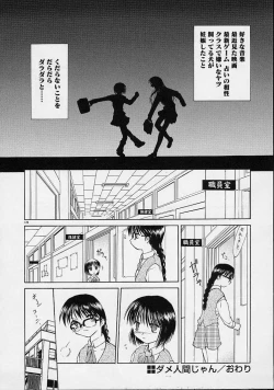 Page 125 of Neko Mamma