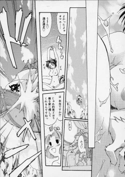 Page 170 of Neko Mamma