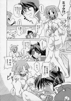 Page 179 of Neko Mamma