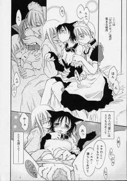 Page 17 of Neko Mamma