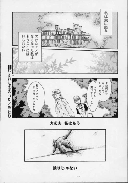 Page 25 of Neko Mamma