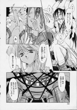 Page 31 of Neko Mamma