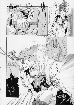 Page 33 of Neko Mamma