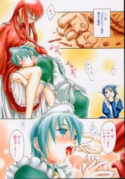 Page 3 of Neko Mamma