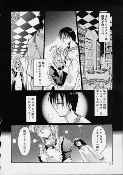 Page 57 of Neko Mamma