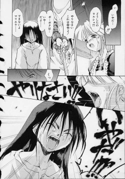 Page 61 of Neko Mamma