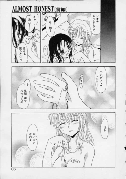 Page 84 of Neko Mamma