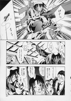 Page 90 of Neko Mamma