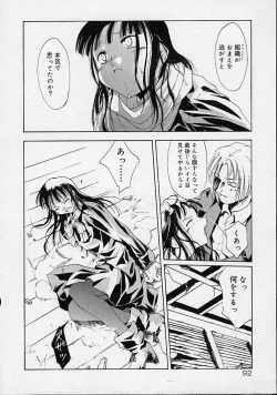 Page 91 of Neko Mamma