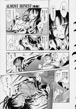 Page 92 of Neko Mamma