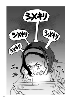 Page 158 of Onna Eromanga-ka ga Inran da Nante Gensou janai?