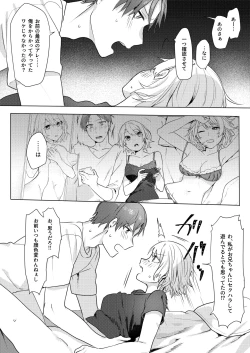 Page 35 of Oniichan Yuwaku Keikaku
