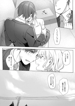 Page 56 of Oniichan Yuwaku Keikaku