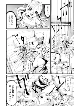 Page 154 of COMIC Mate Legend Vol. 46 2022-08