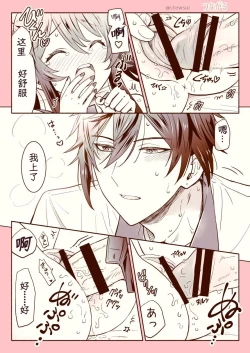 Page 17 of Zhongli x Hu Tao love story hentai doujinshi