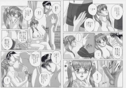 Page 32 of Blue Eyes 9