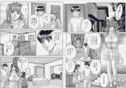 Page 48 of Blue Eyes 9