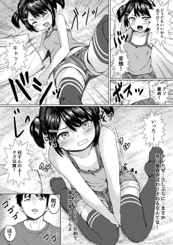 Page 10 of Imouto ga Namaiki na Mesugaki Haishinsha datta node, Odoshite Hamedori Haishin Sasetatta