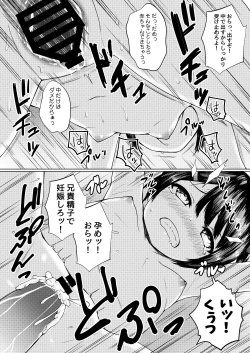 Page 22 of Imouto ga Namaiki na Mesugaki Haishinsha datta node, Odoshite Hamedori Haishin Sasetatta