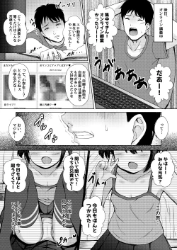 Page 4 of Imouto ga Namaiki na Mesugaki Haishinsha datta node, Odoshite Hamedori Haishin Sasetatta